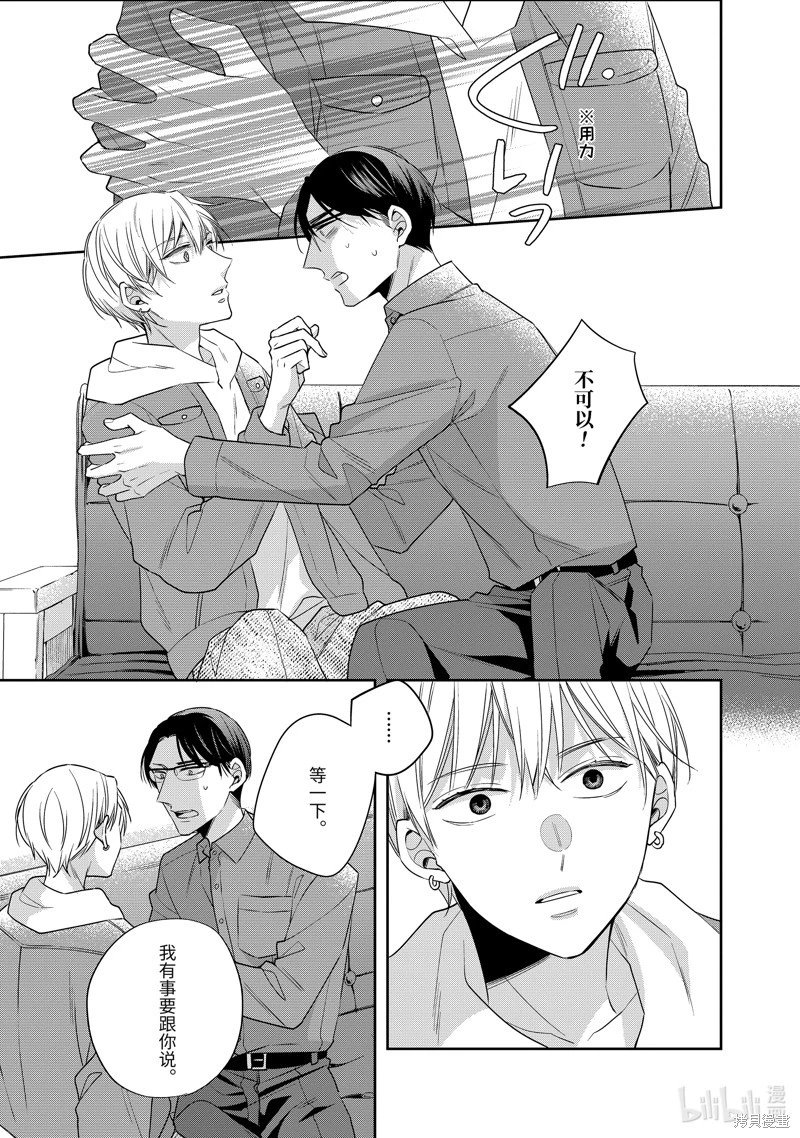 第62话