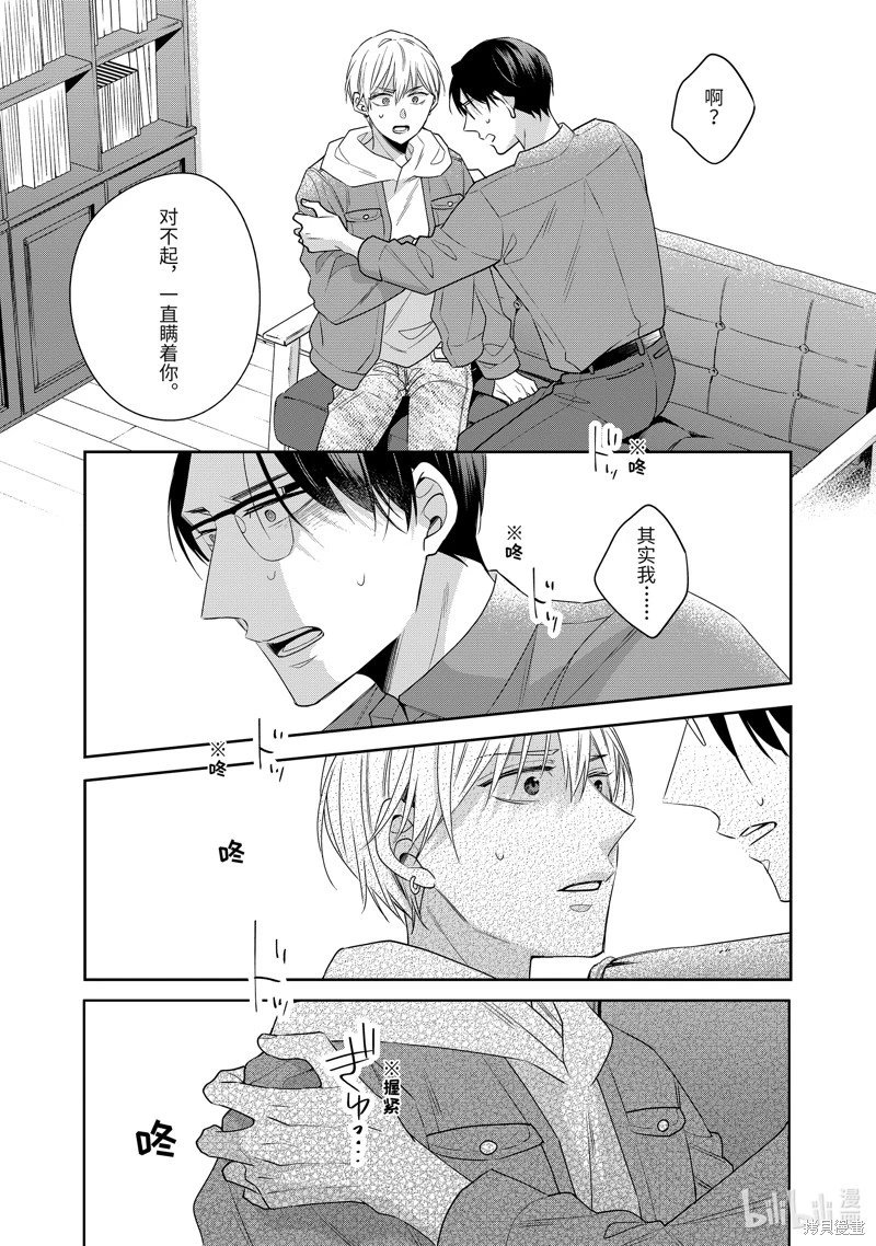 第62话