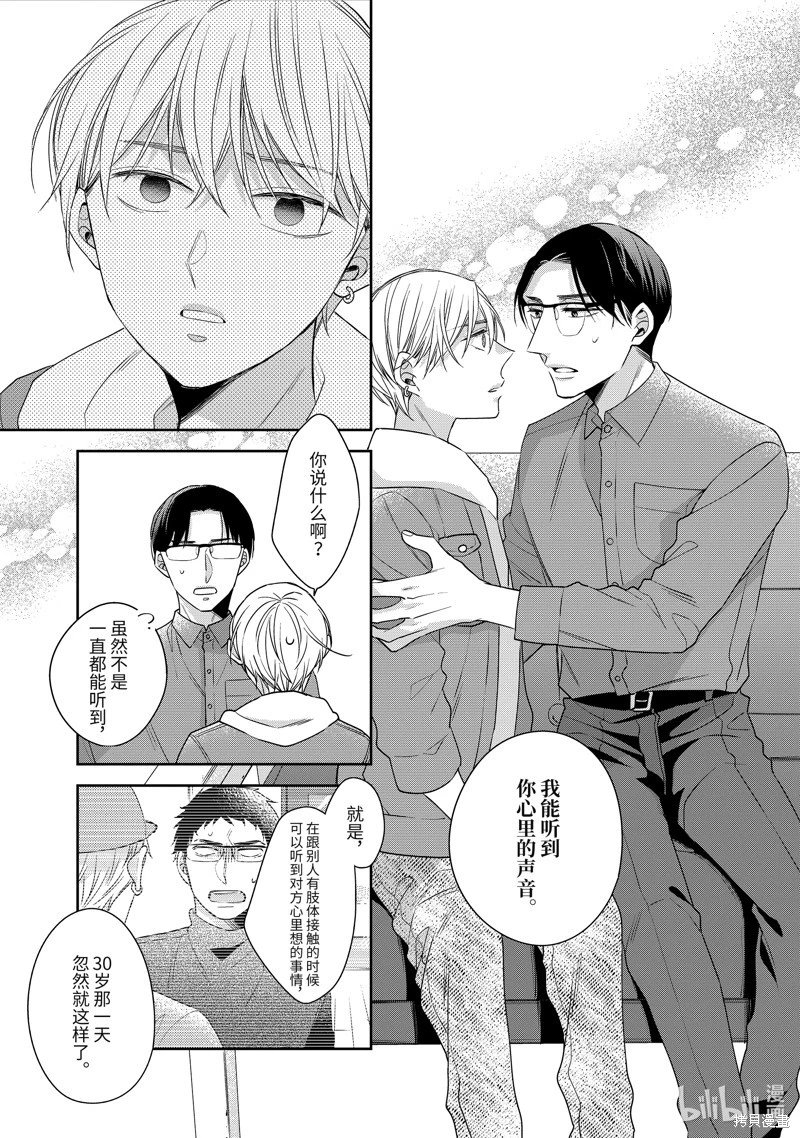 第62话