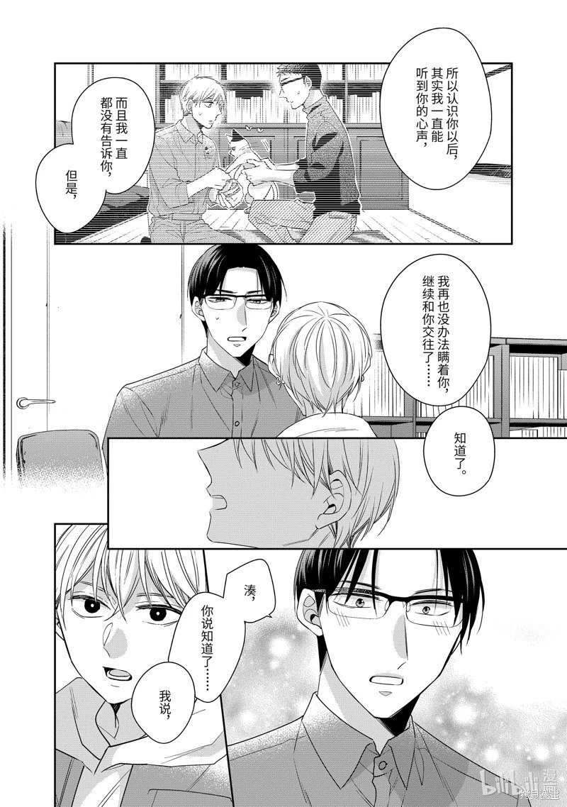 第62话