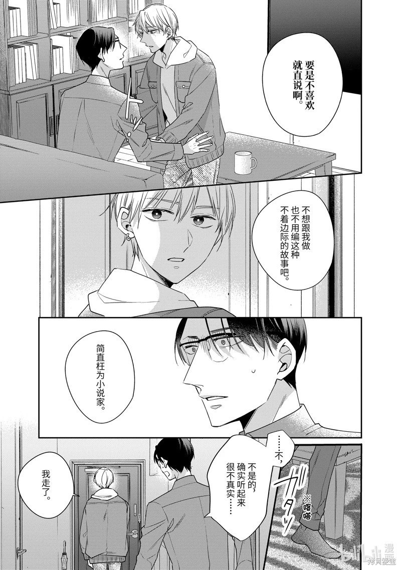 第62话