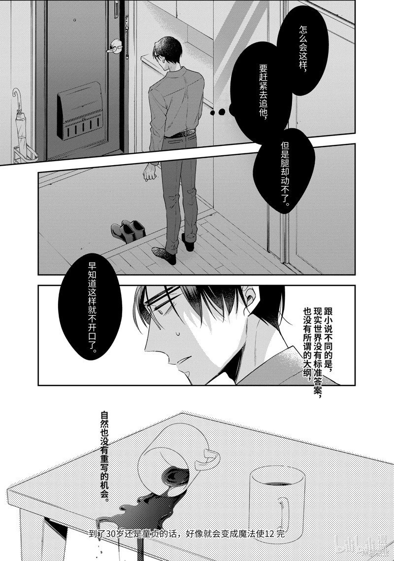 第62话