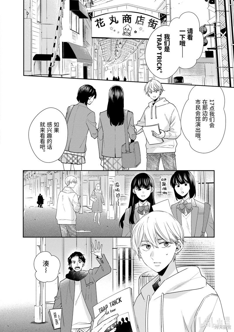 第63话
