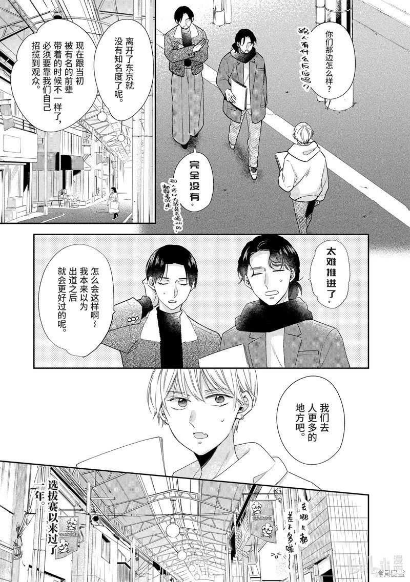 第63话