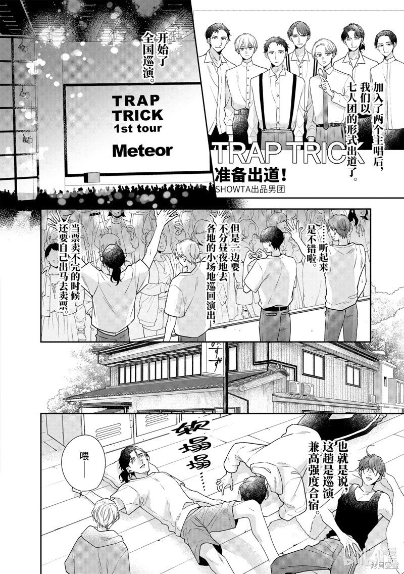 第63话
