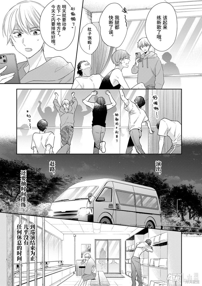 第63话