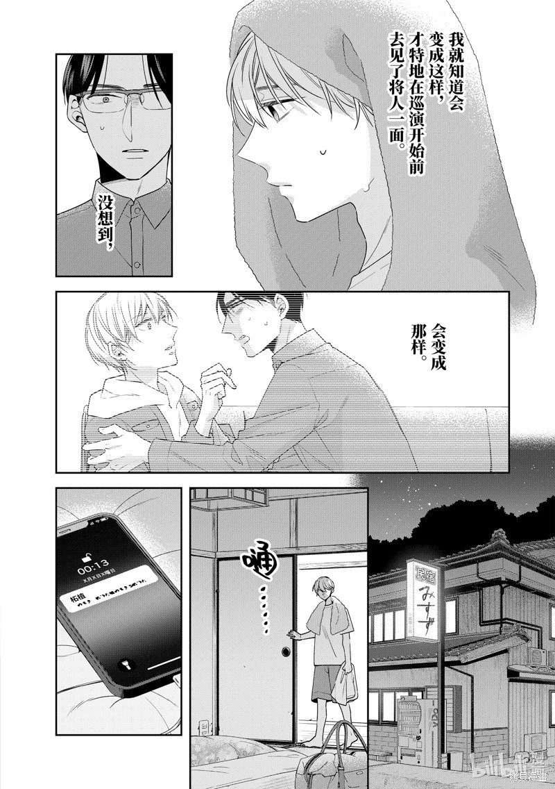 第63话