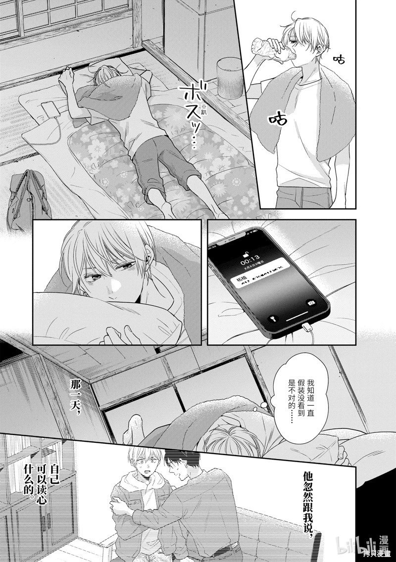 第63话