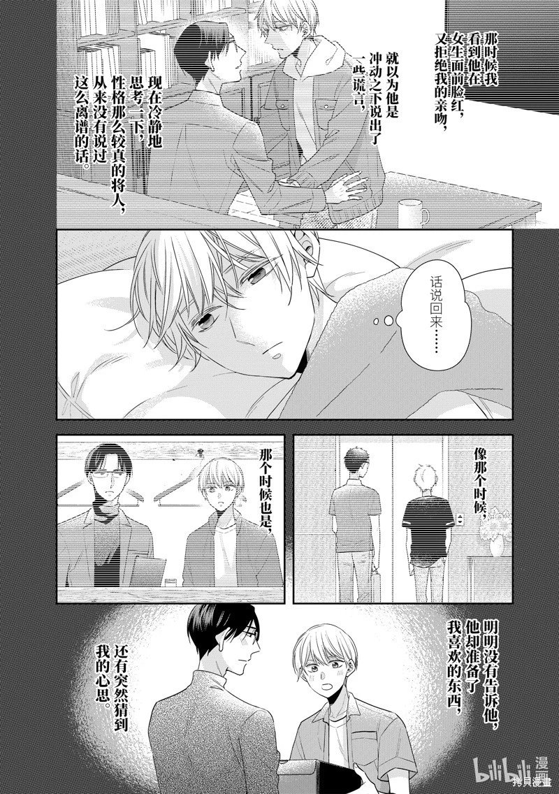 第63话