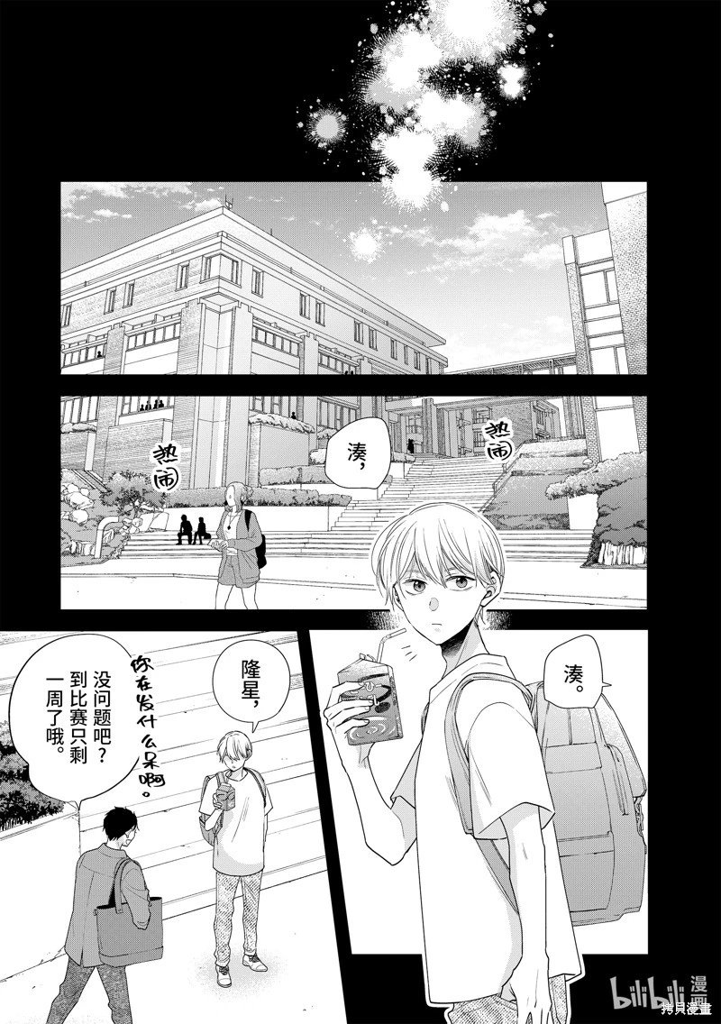 第63话