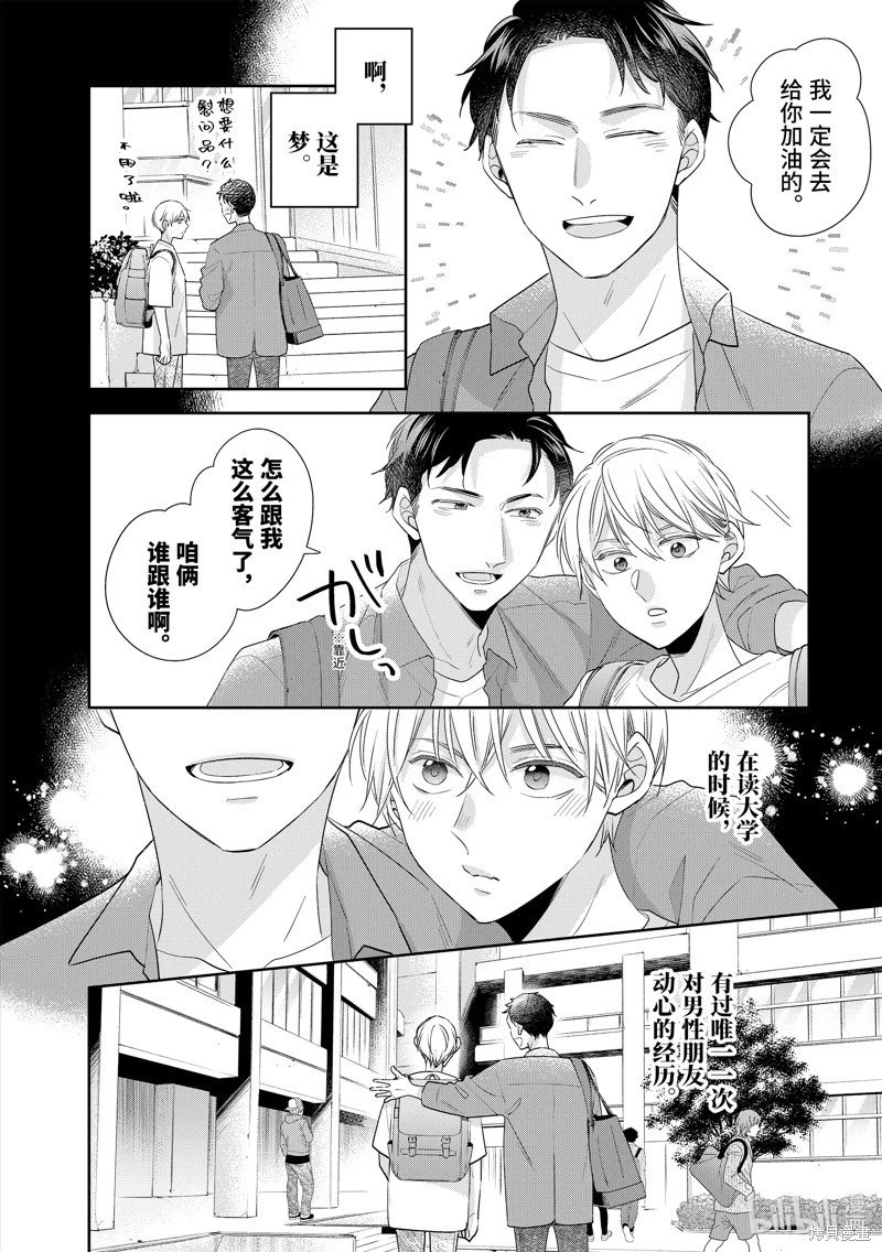 第63话