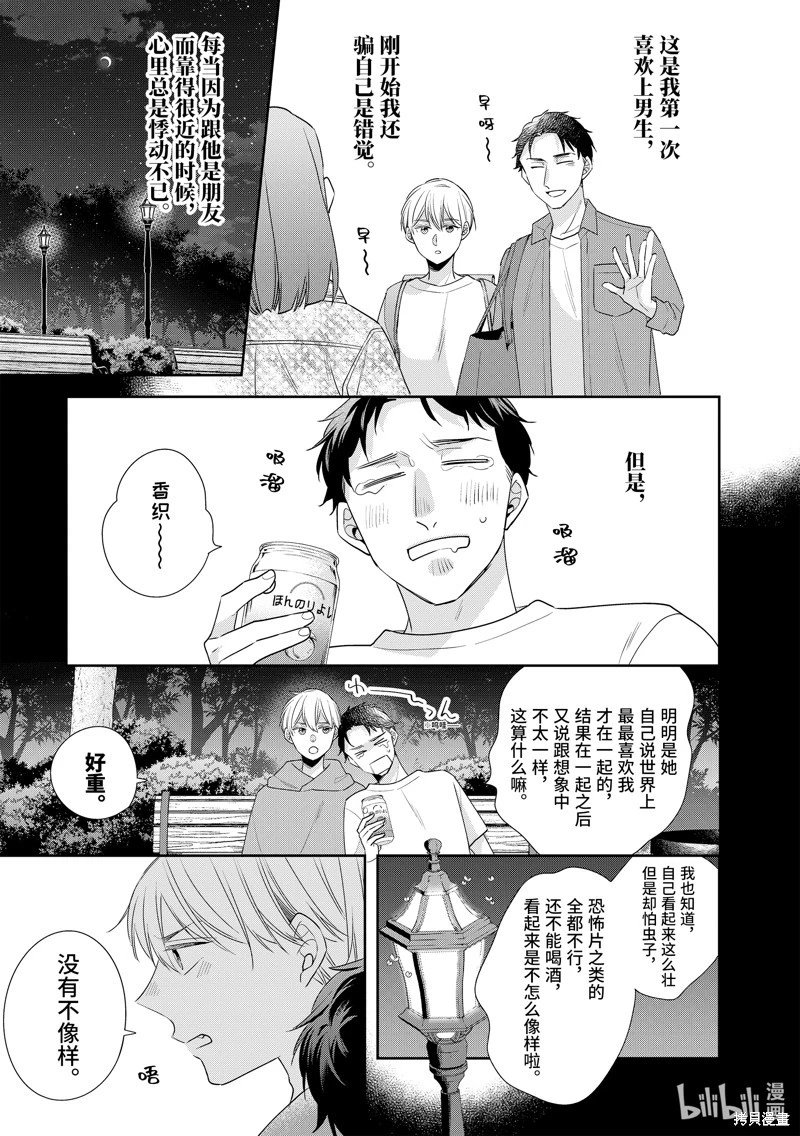 第63话
