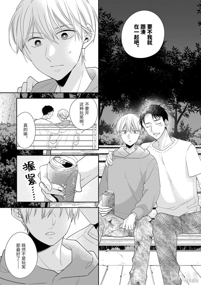 第63话