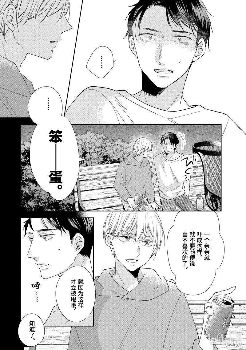 第63话