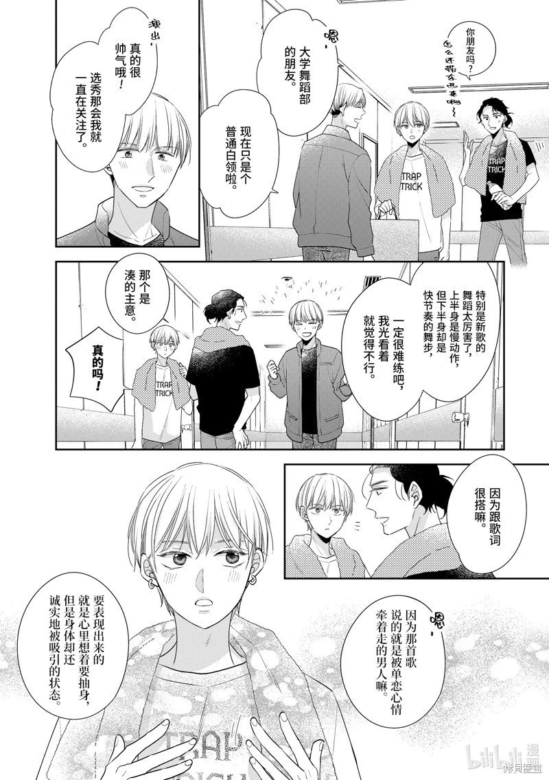 第63话
