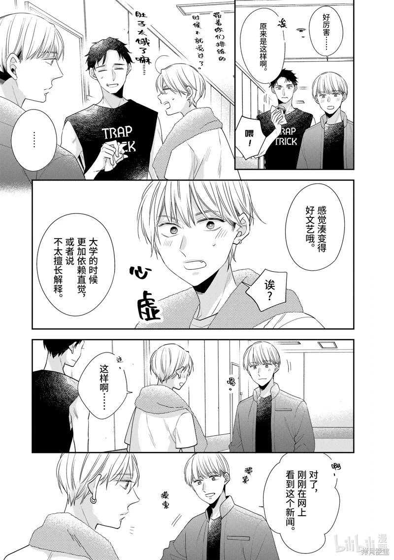 第63话