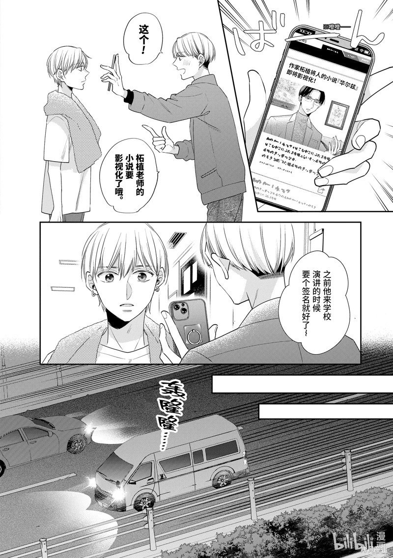 第63话