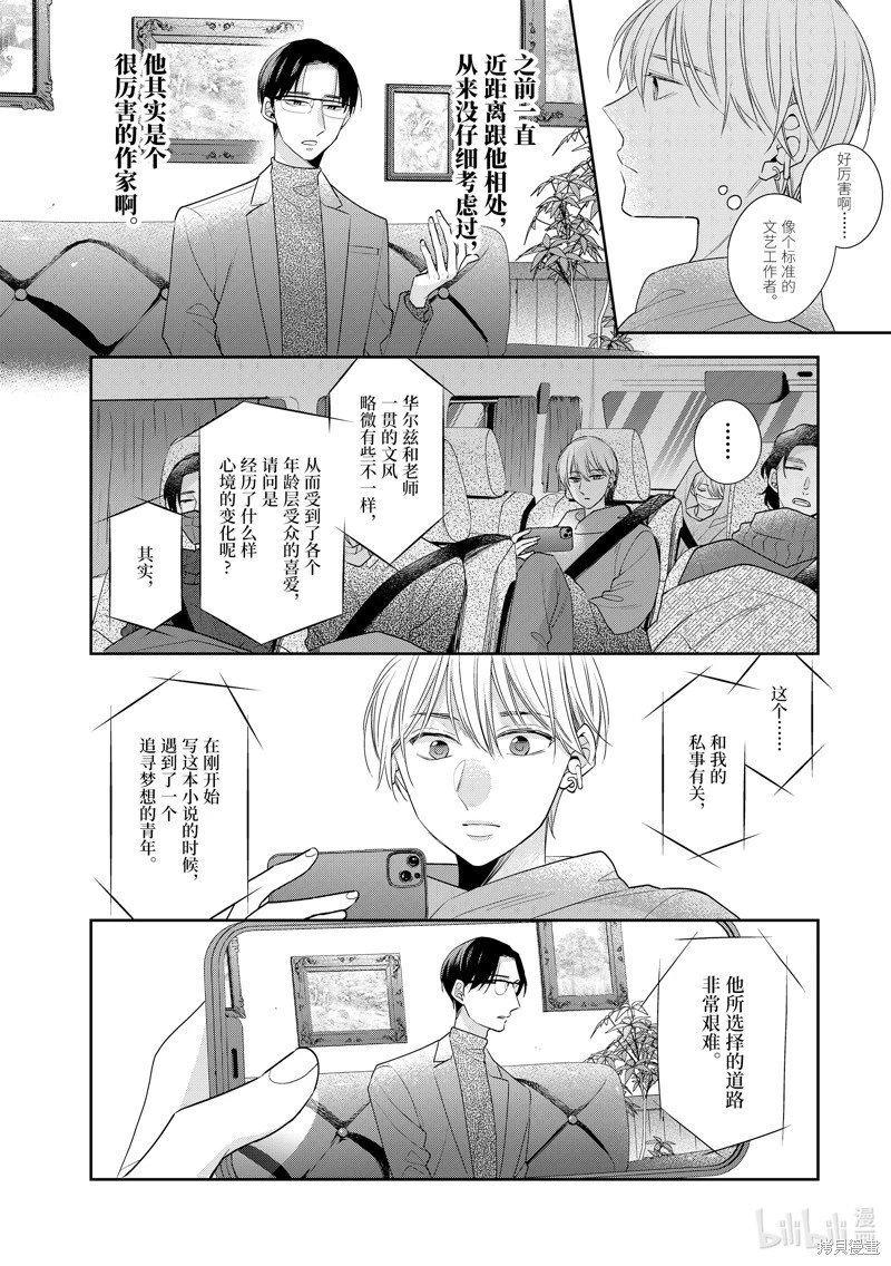 第63话