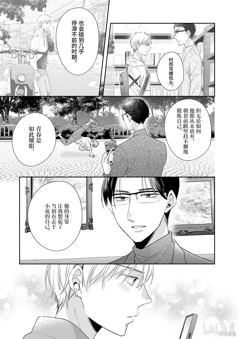 第63话