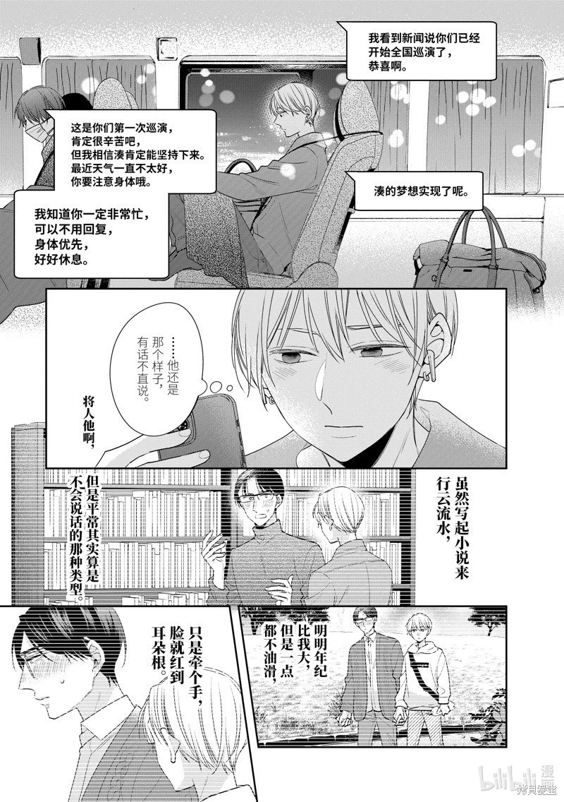 第63话
