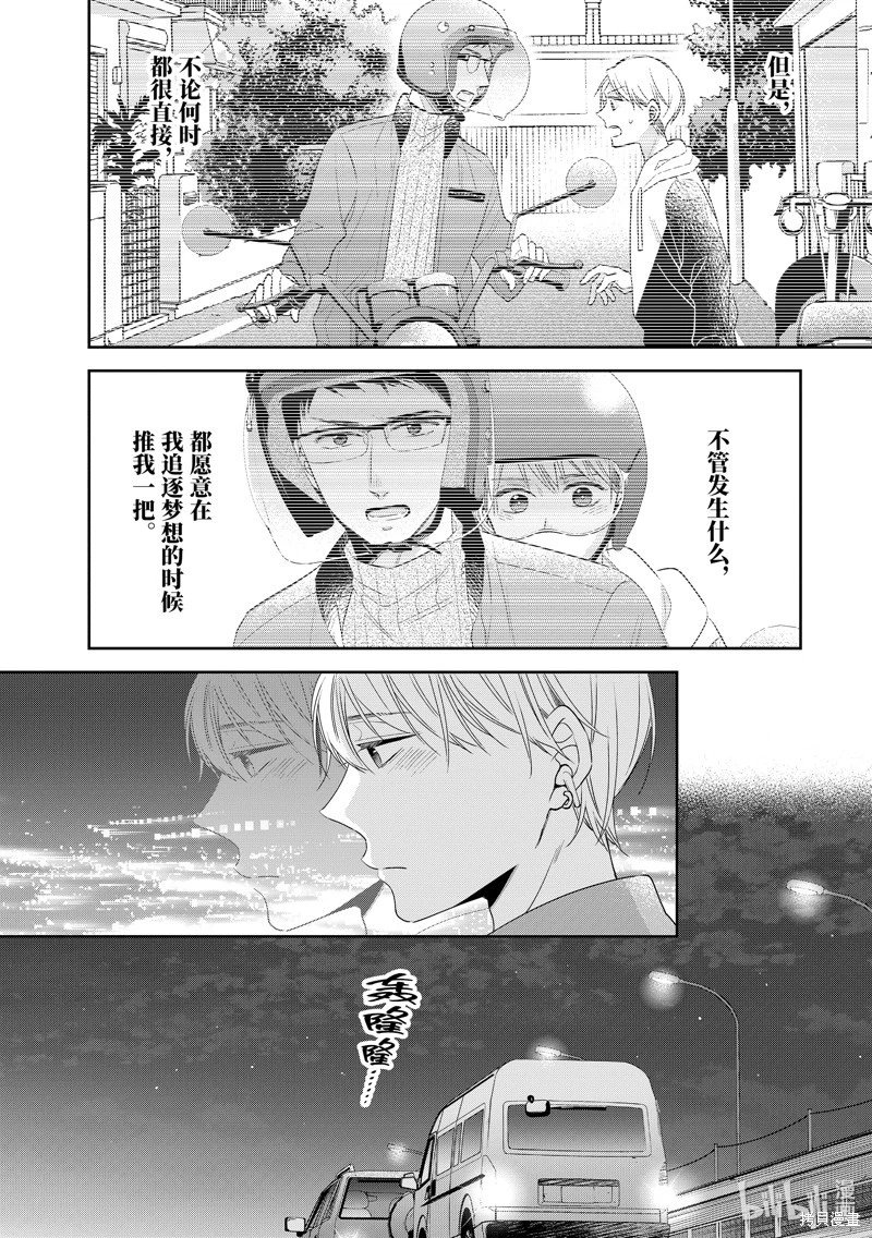 第63话