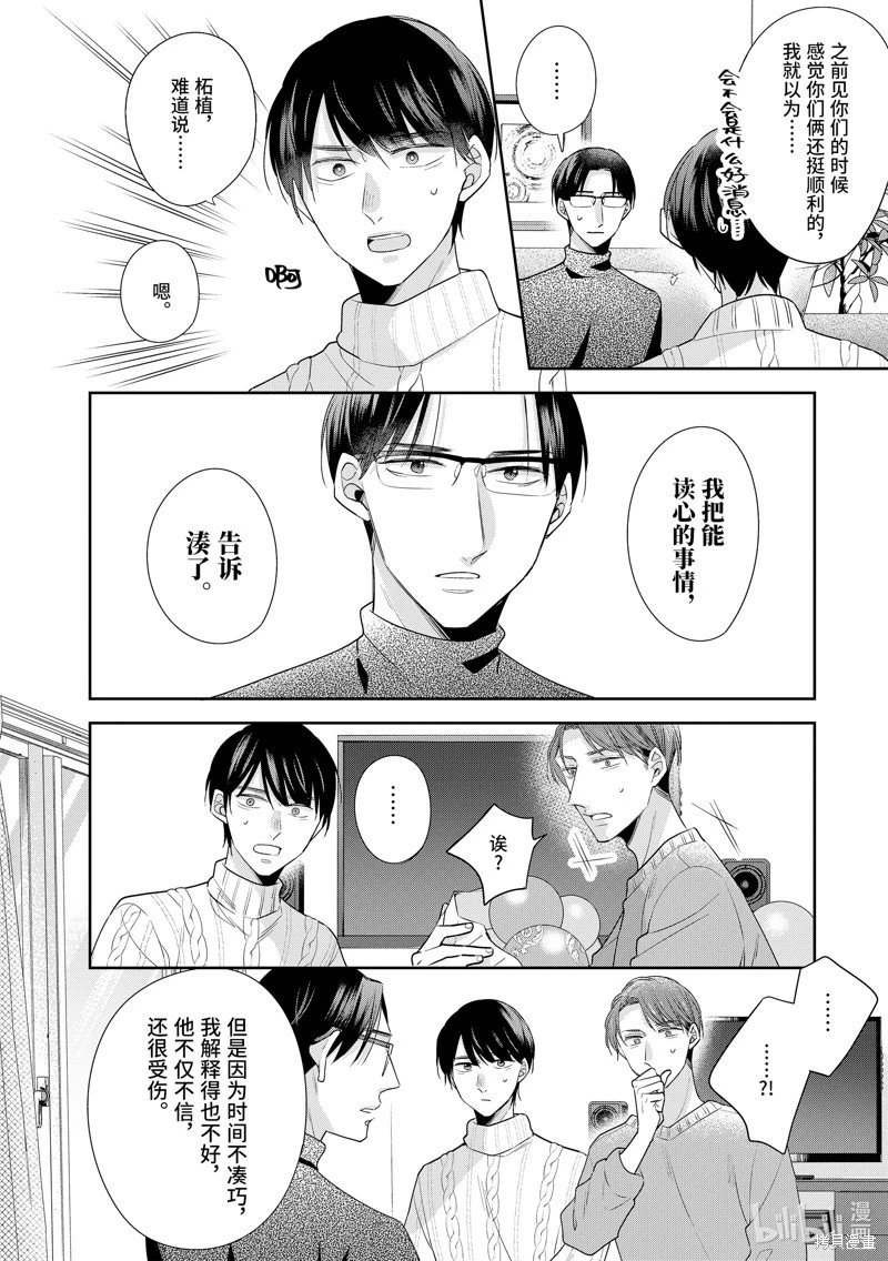 第64话