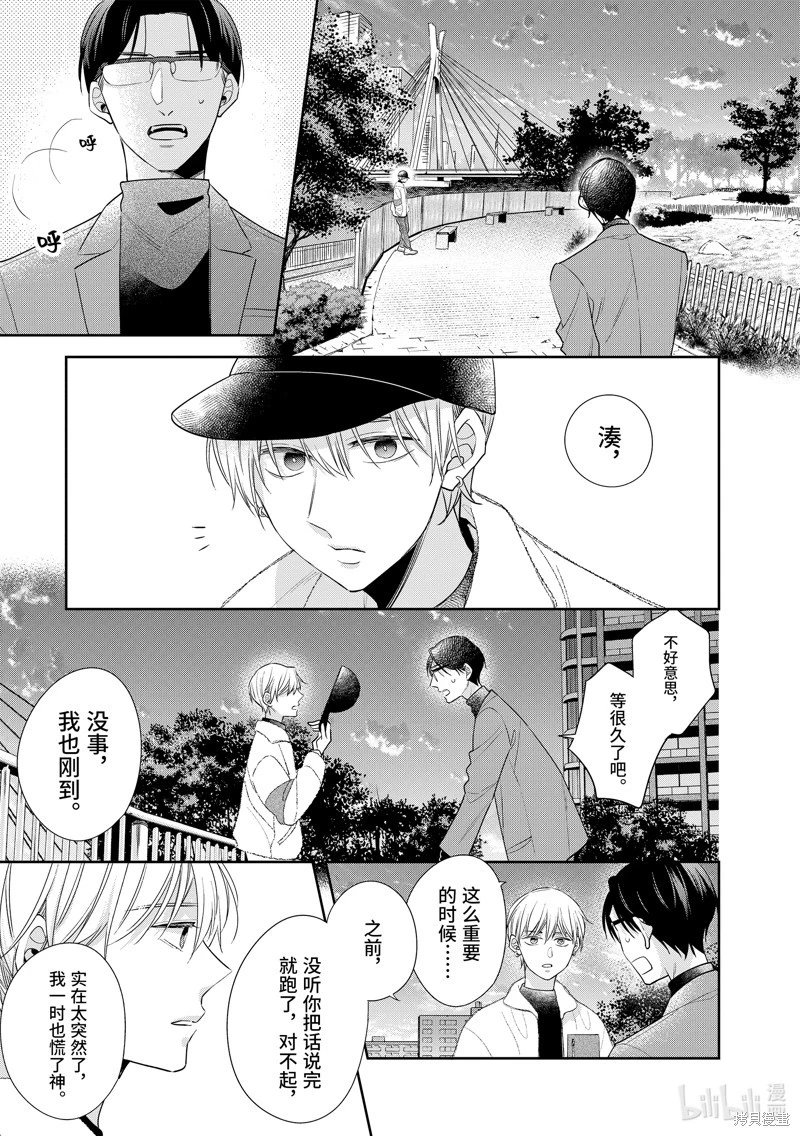 第64话
