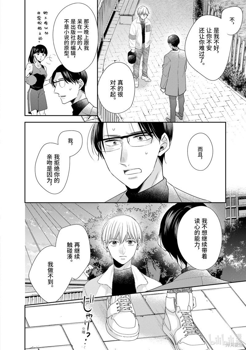 第64话