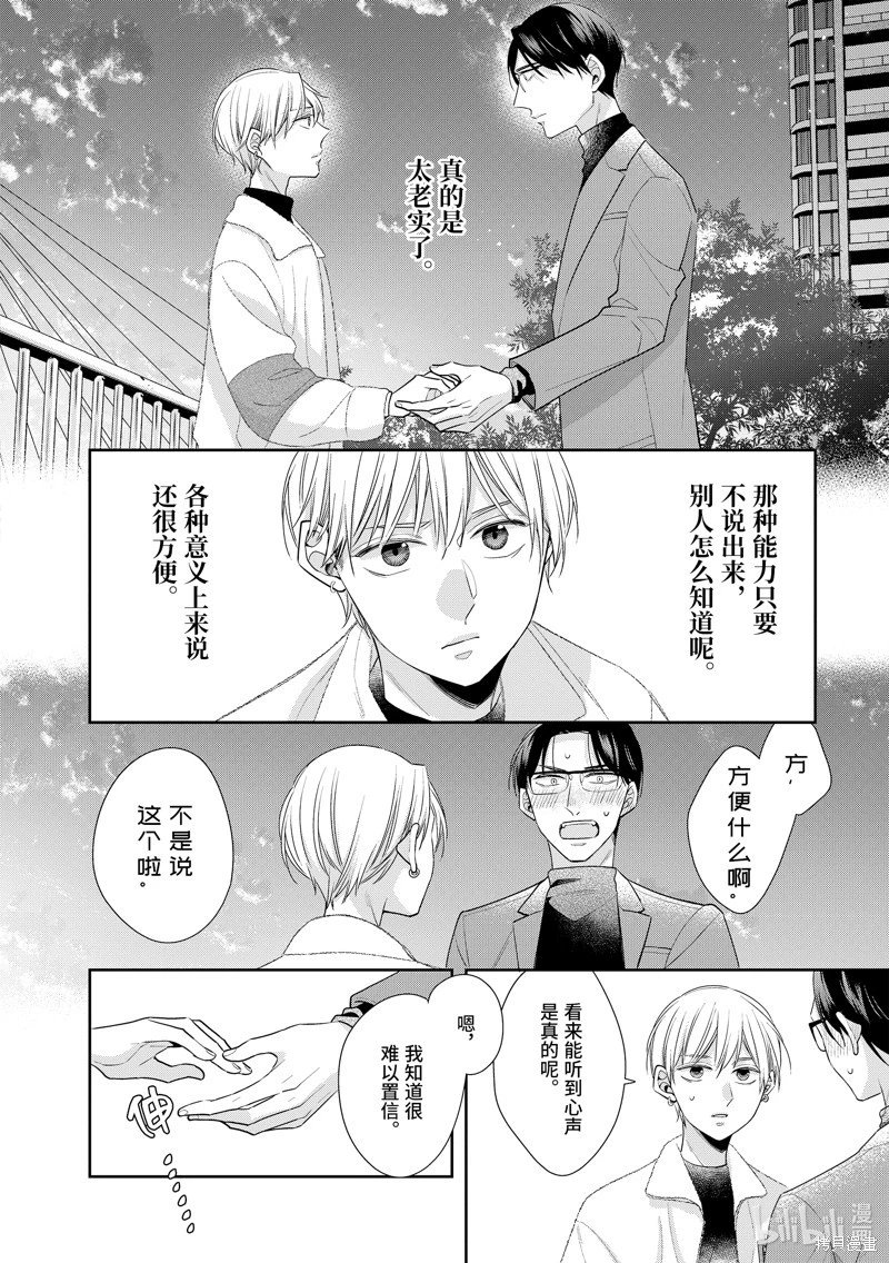 第64话