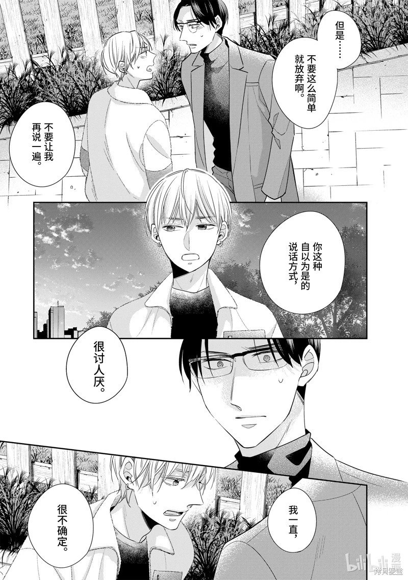 第64话