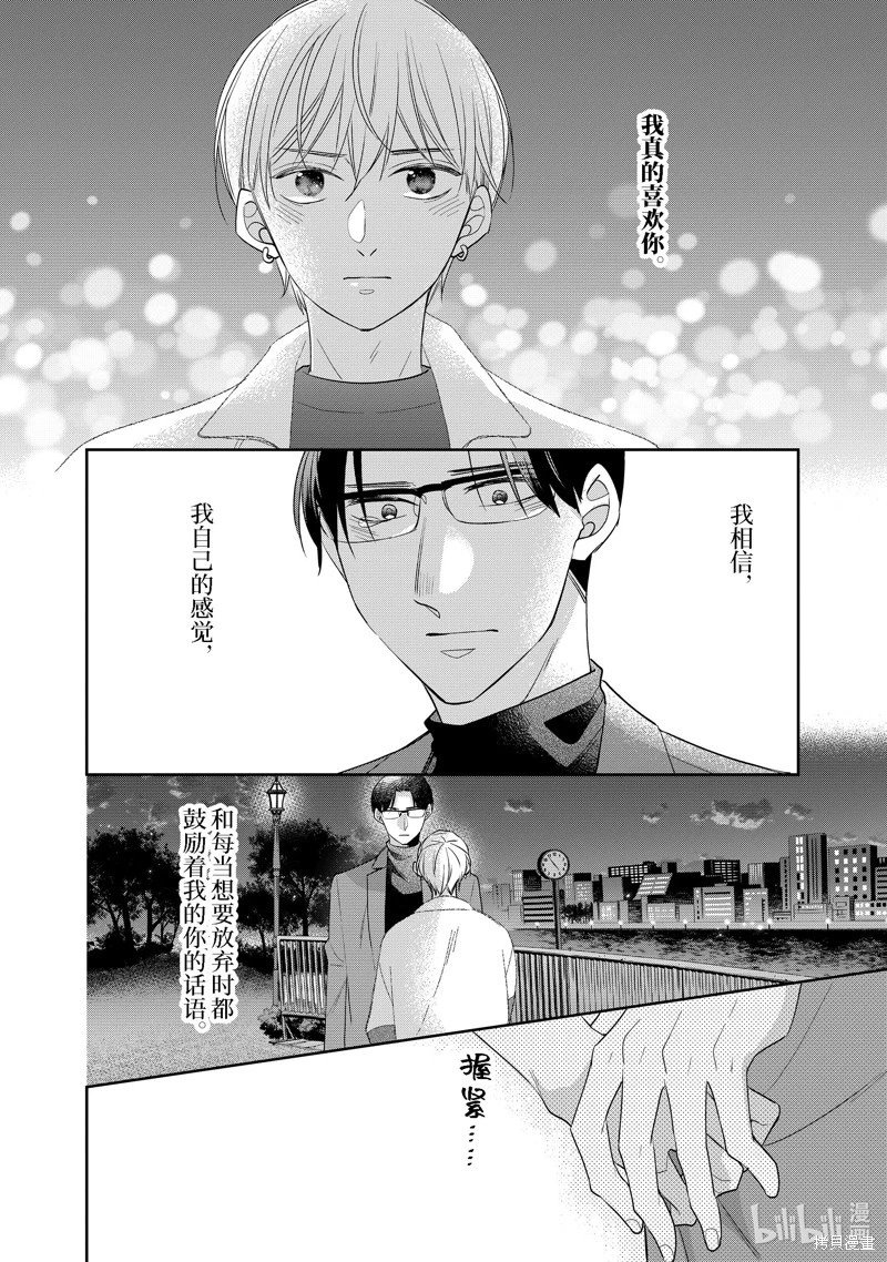 第64话
