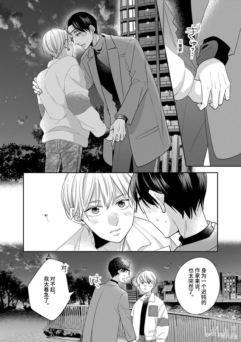 第64话