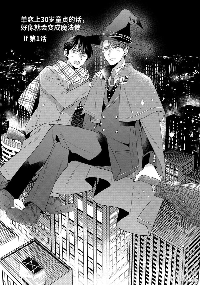 第64.5话