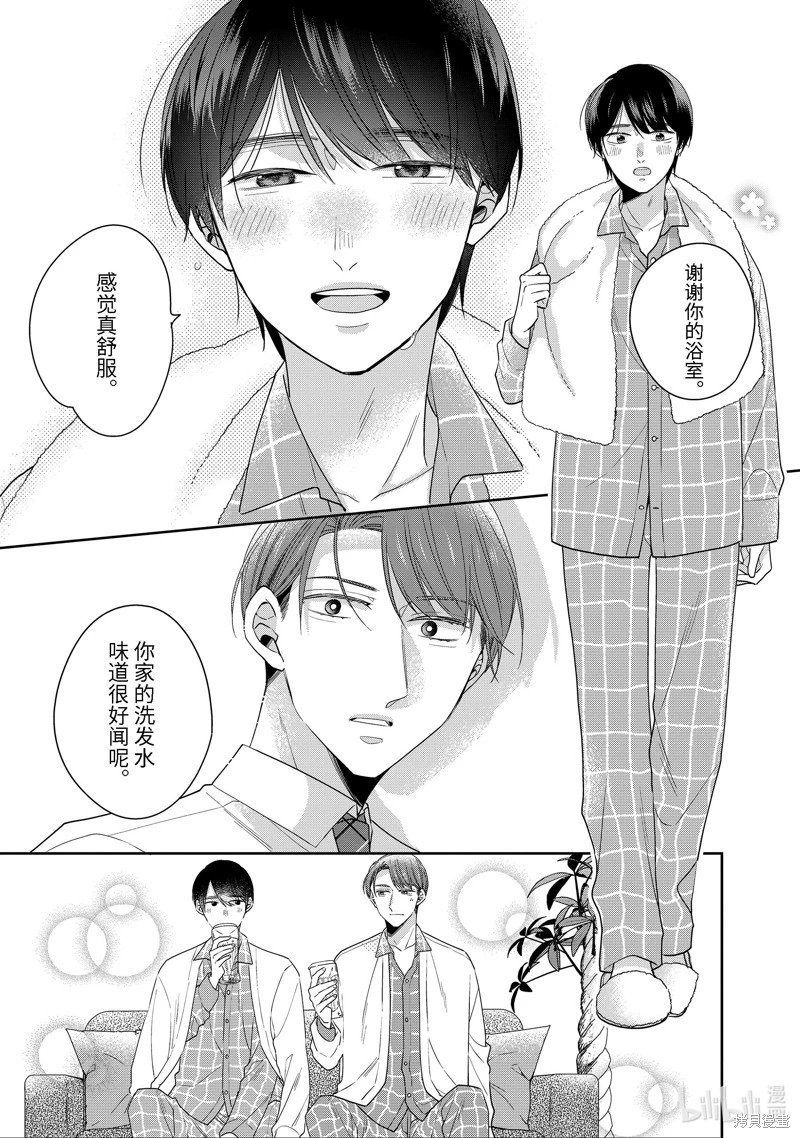 第64.5话
