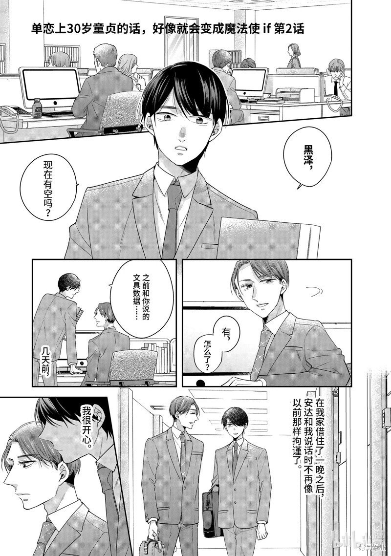 第64.6话