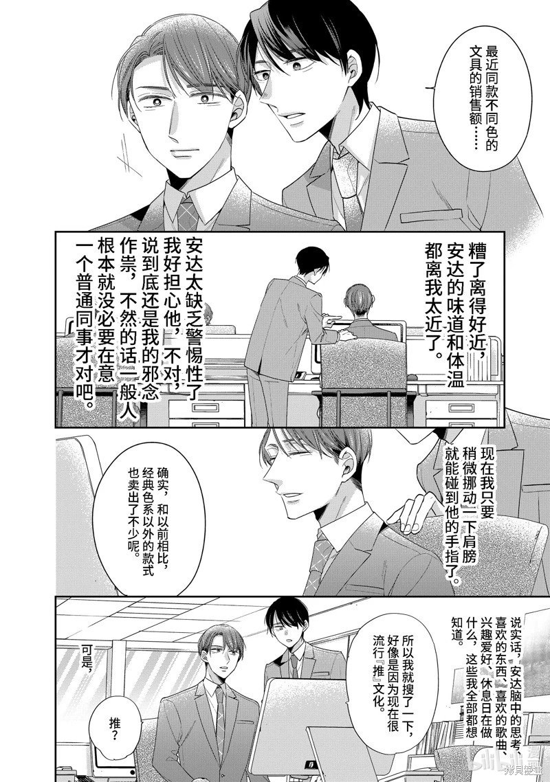第64.6话