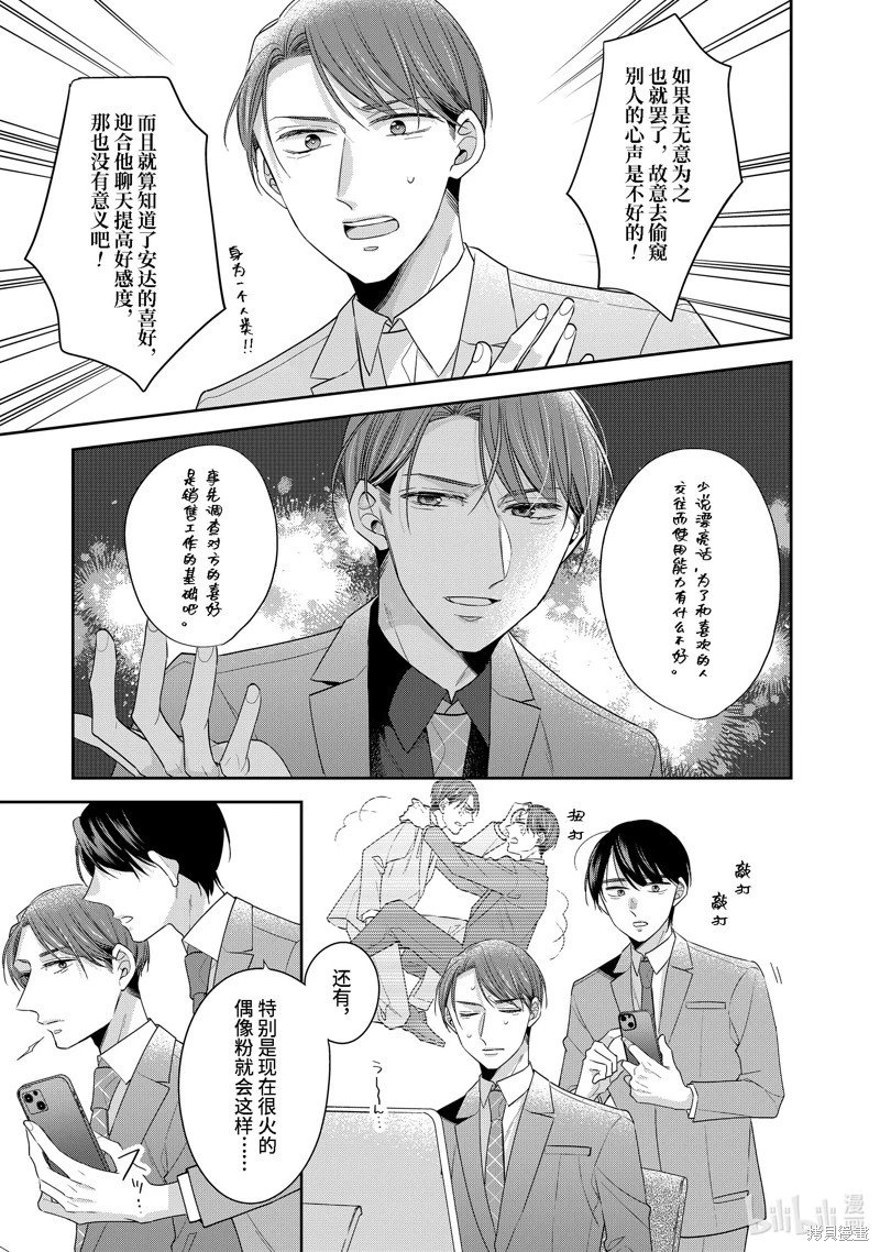 第64.6话