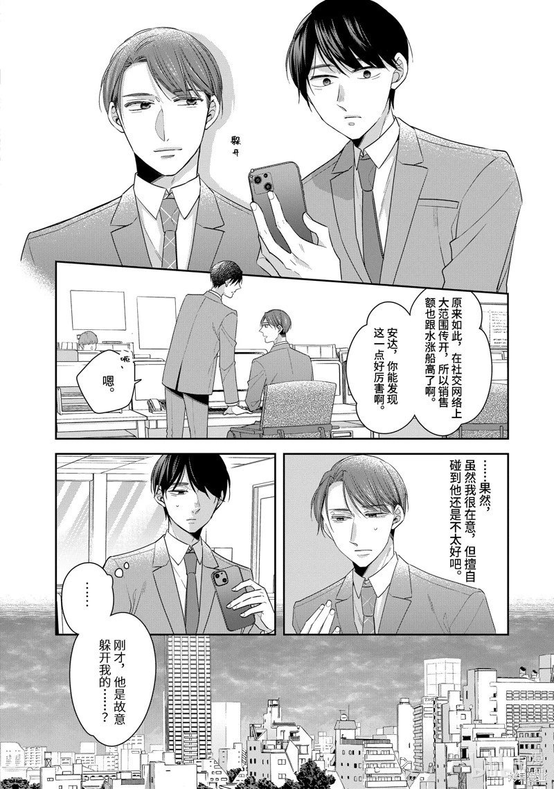 第64.6话