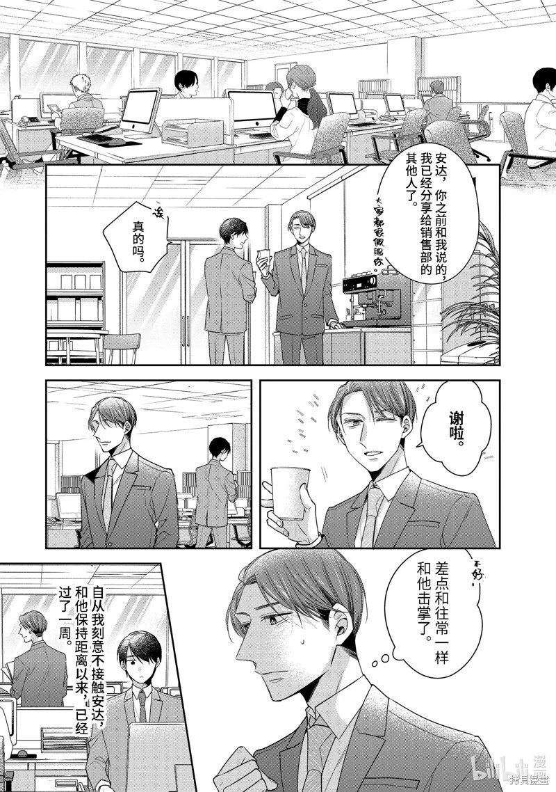 第64.6话