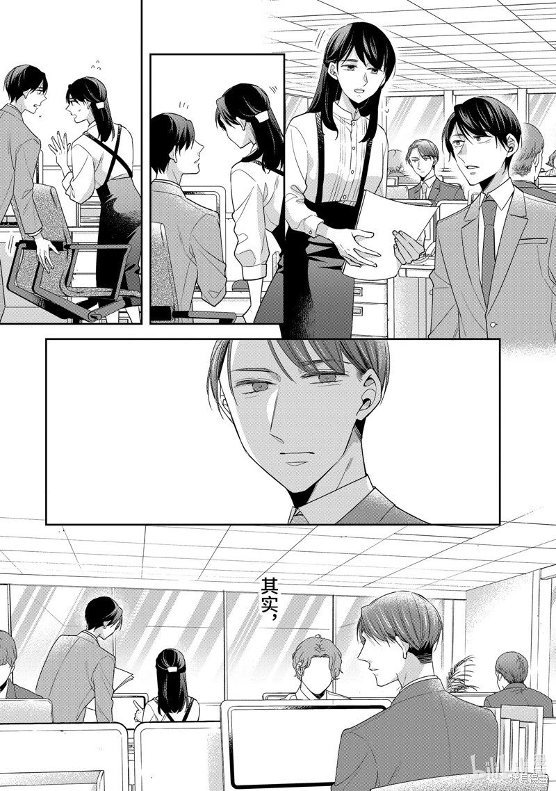 第64.6话