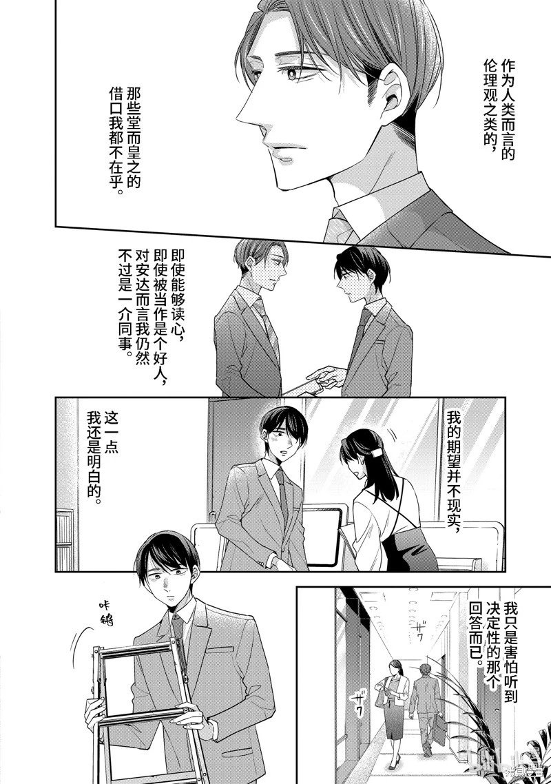 第64.6话