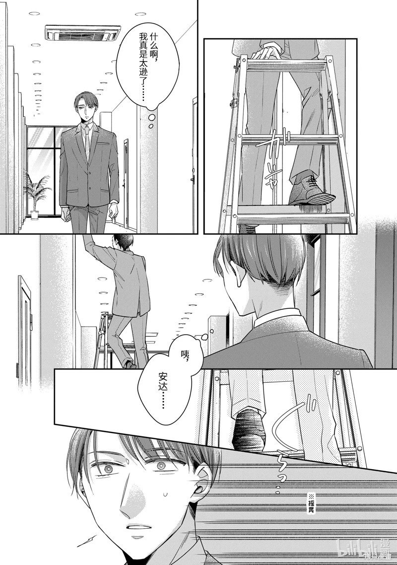 第64.6话