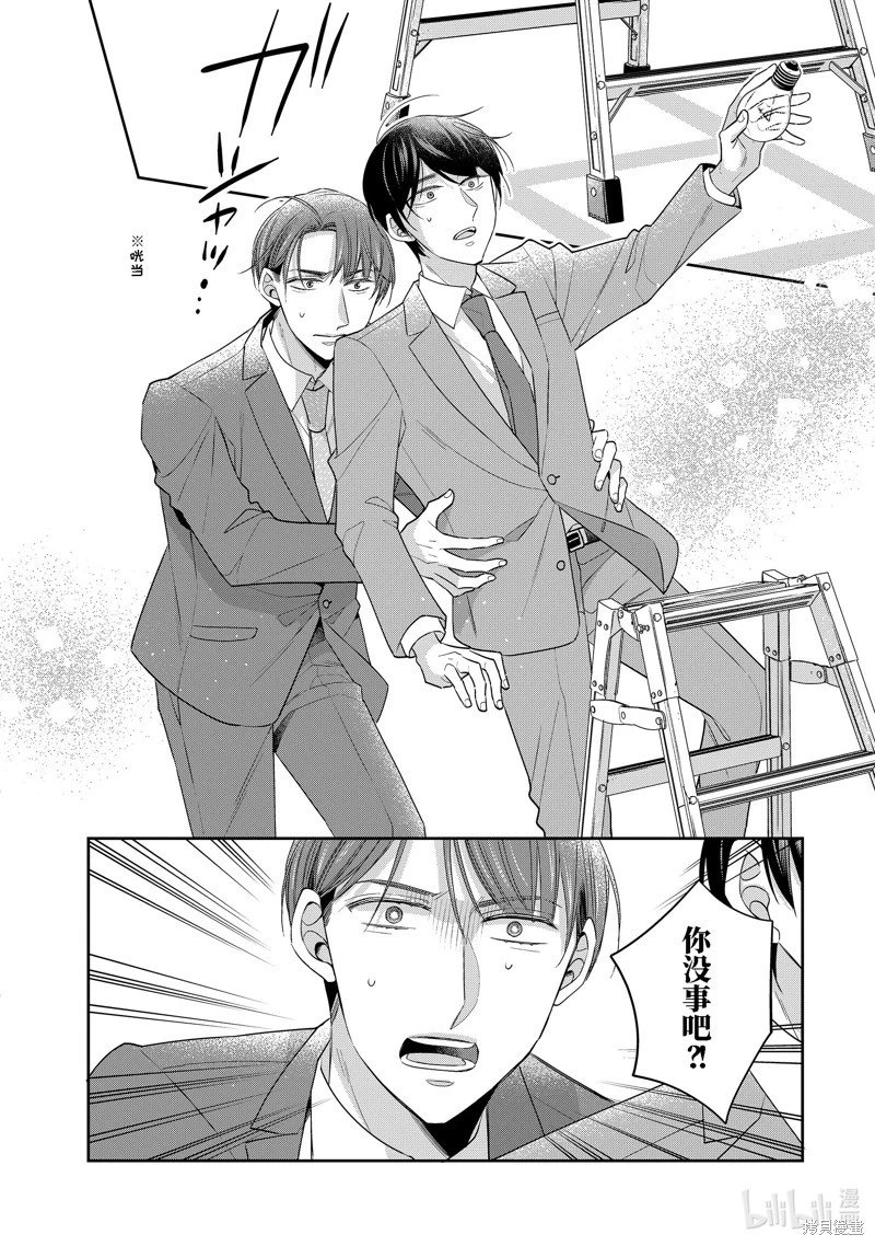 第64.6话