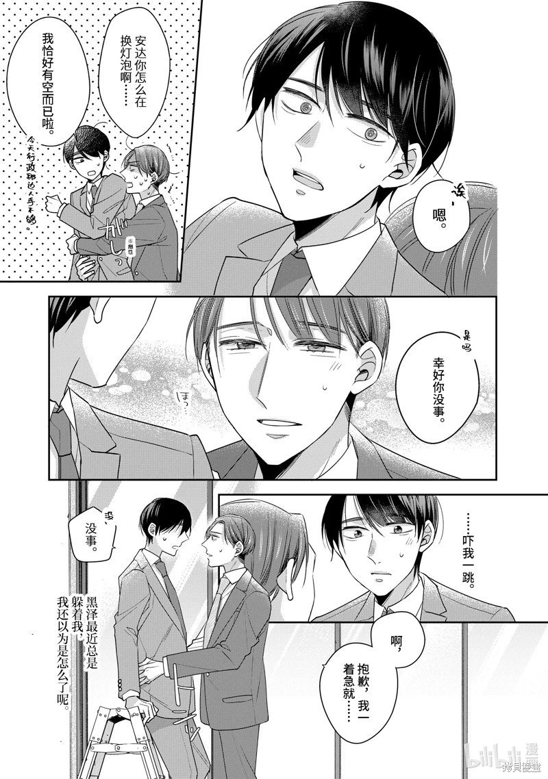 第64.6话