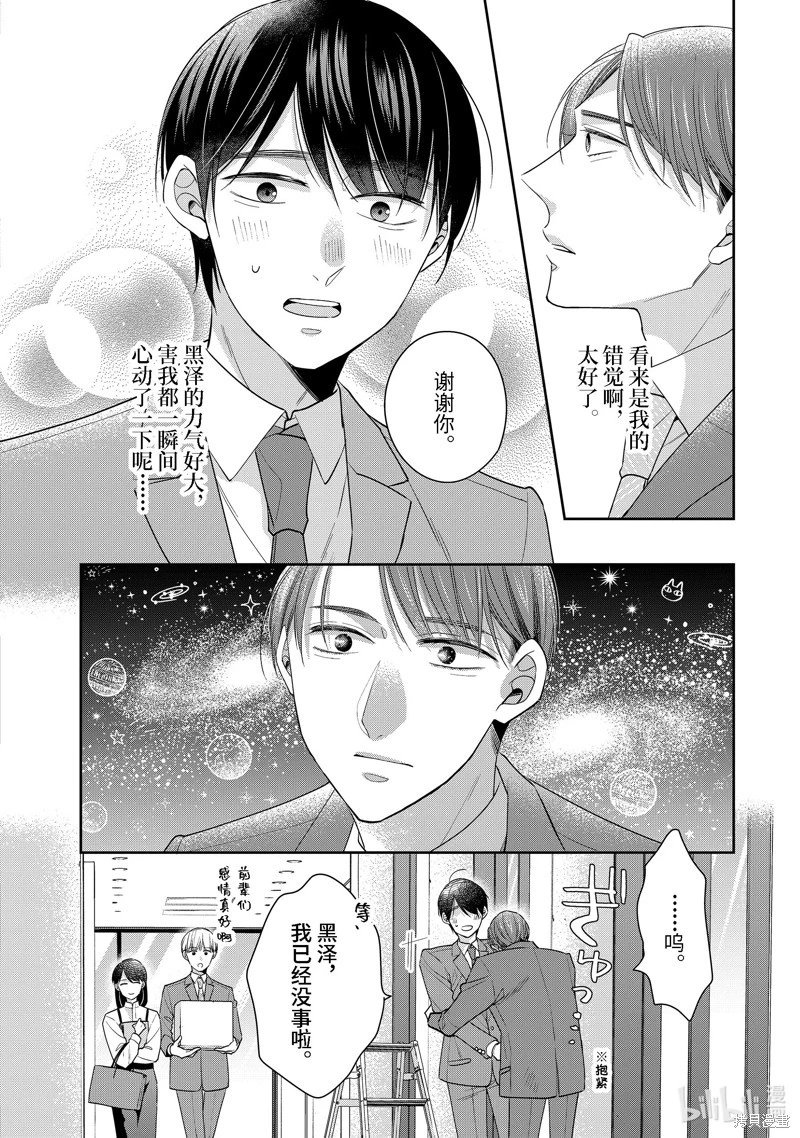 第64.6话