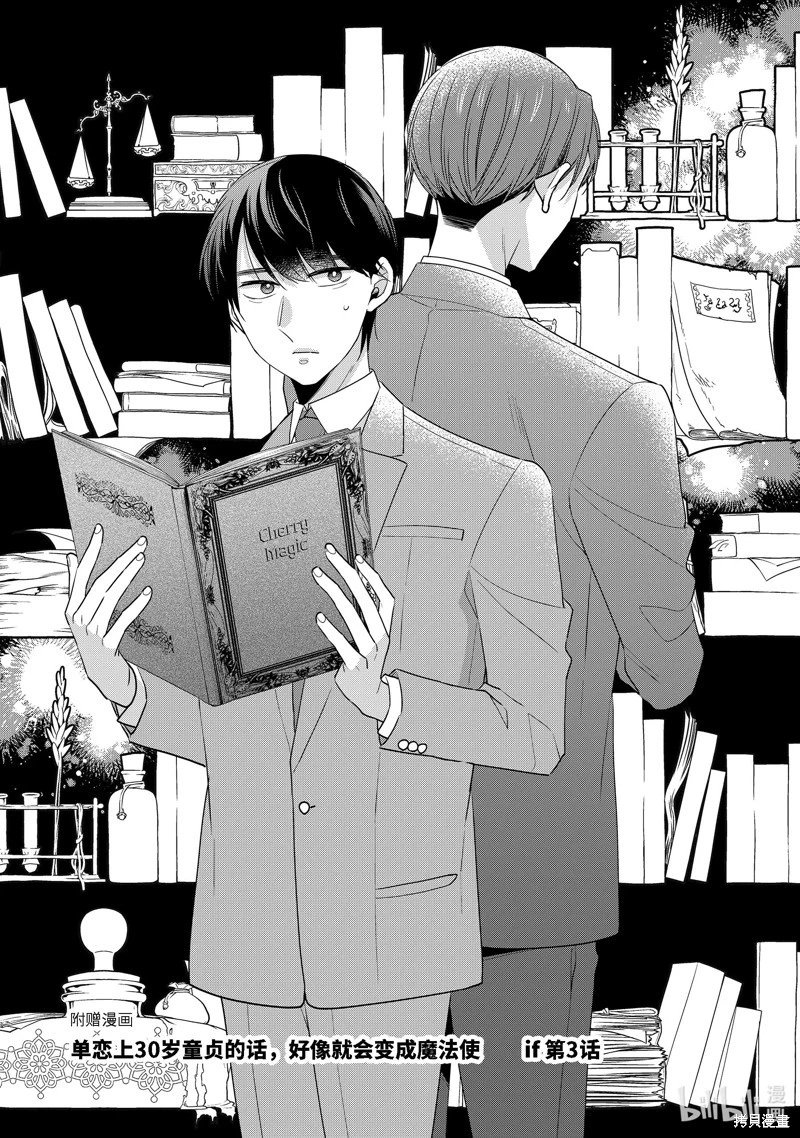 第64.7话