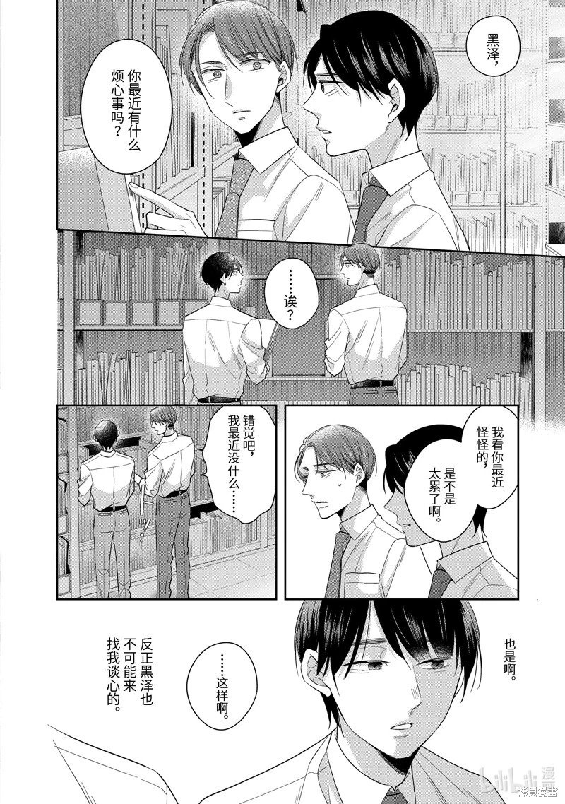 第64.7话