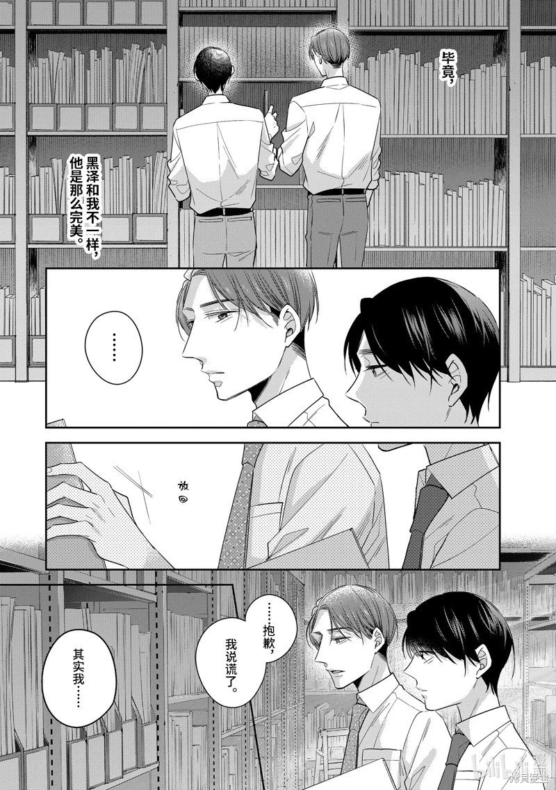 第64.7话