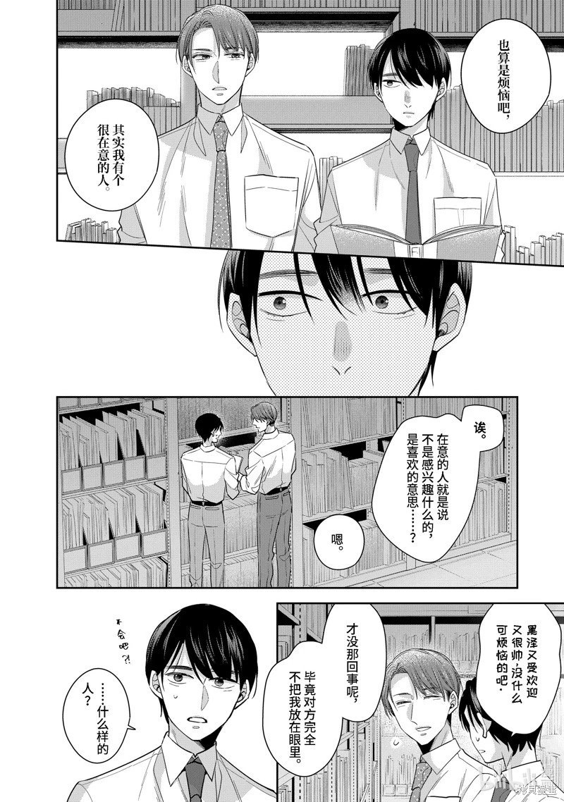 第64.7话