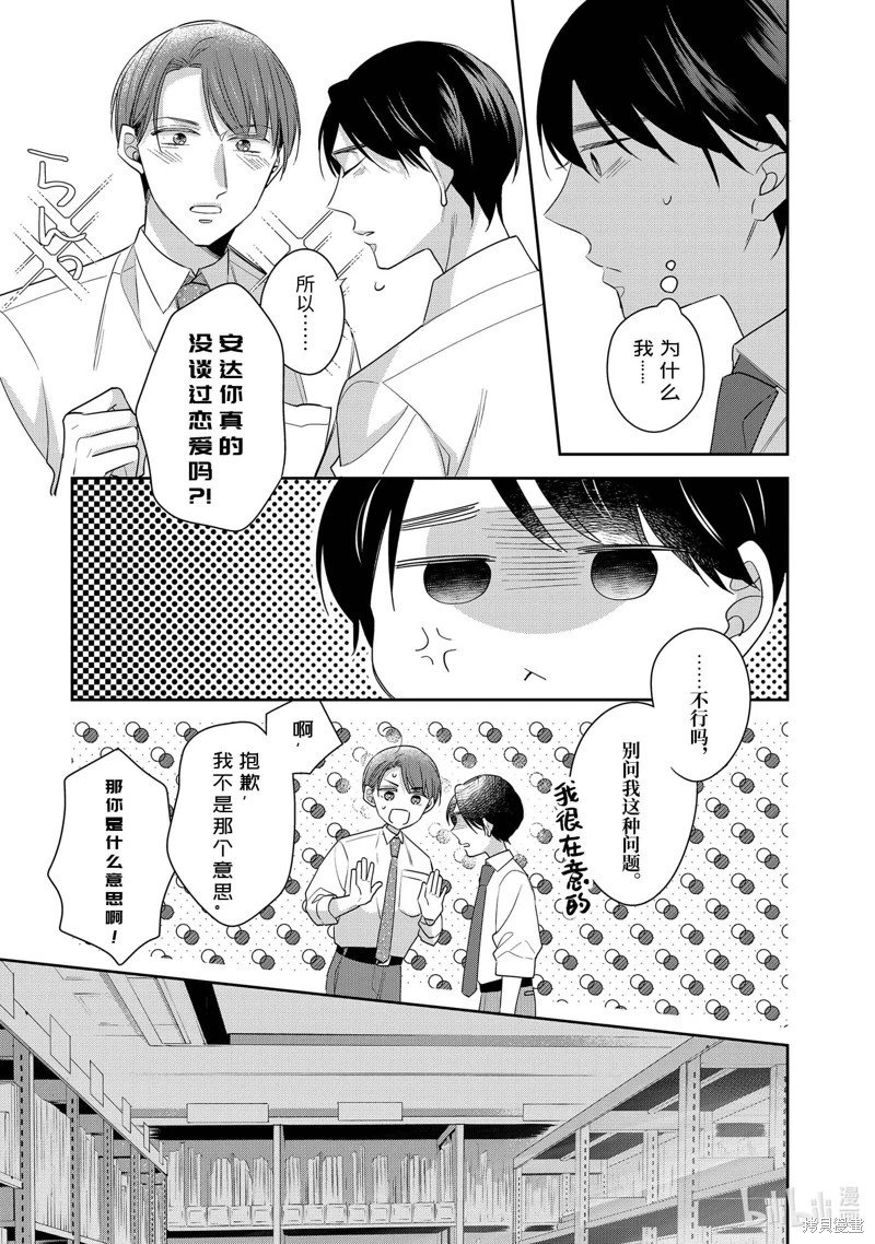 第64.7话